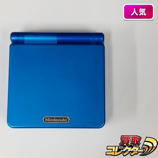 ゲームボーイアドバンスSP ロックマンブルー