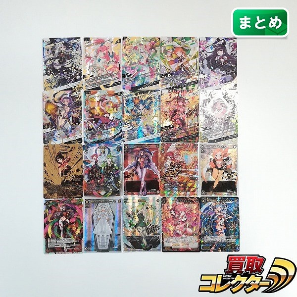 WIXOSS シークレット 20枚 簒奪の花嫁 アルフォウ 永らえし者 タウィル＝フィーラ 他