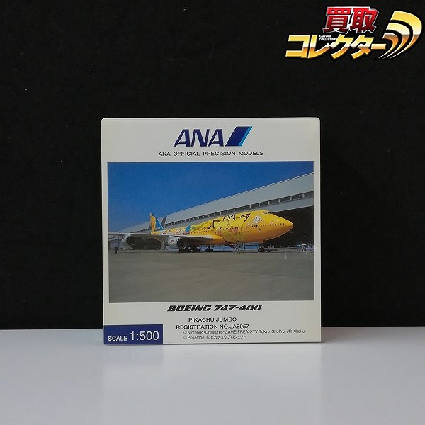 全日空商事 1/500 ANA ボーイング 747-400 ピカチュウジャンボ JA8957 NH50030