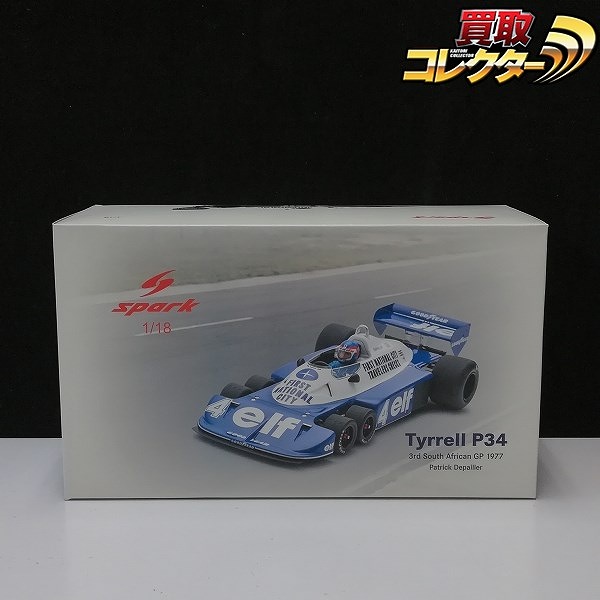 スパーク 1/18 ティレル P34 #4 3rd South African GP 1977 P.デパイユ