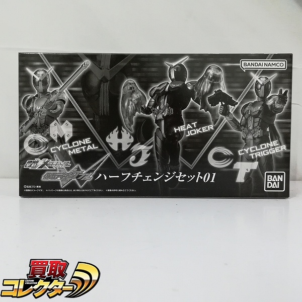掌動-XX 仮面ライダーW ハーフチェンジセット01 プレミアムバンダイ限定