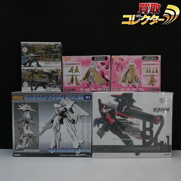 コトブキヤ メガミデバイス 1/1 B2.1 武装神姫 天使型 アーンヴァル リペイントカラーバージョン M.S.G ヴァリアブルフレームシステム ガルダギア ベルーガ 他
