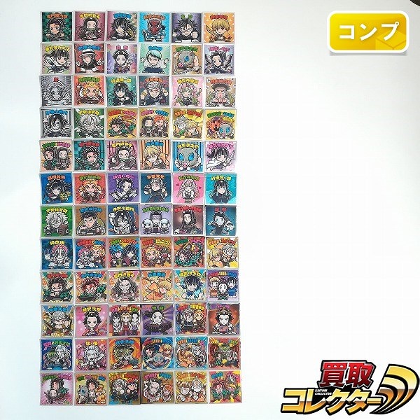 ロッテ ビックリマン 鬼滅の刃マンシール 1弾 2弾 遊郭編 全72種 フルコンプ