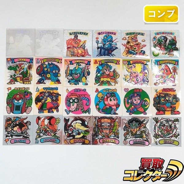 ビックリマン 福袋版 ピア・マルコ 他 買取 | 買取コレクターブログ