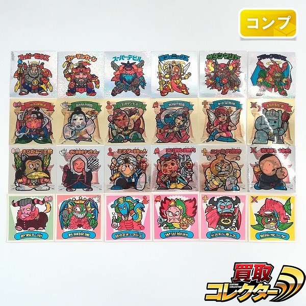 ビックリマン　聖大宝袋　トイカード　ピアマルコ　未切り　ビックリマンシール レアアイテム】ビックリマントイカード「シールの進化系？」 - YouTube