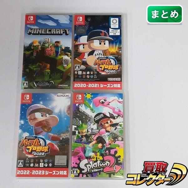 Nintendo Switch ソフト マインクラフト eBASEBALL パワフルプロ野球 2020 2022 他