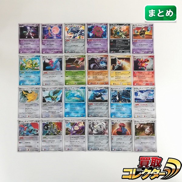参考価格】ピカチュウ 016/DPt-P プロモ PCGアクションポイント