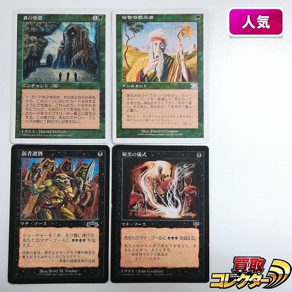 ワンピースカードゲーム 新時代の主役 モンキー・D・ルフィ ST01-012