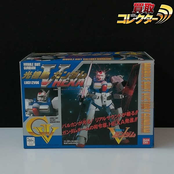バンダイ 光機動Vガンダム ヴィクトリー ヘキサ 1/72 / 機動戦士Vガンダム