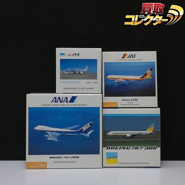 全日空商事 1/400 ANA ボーイング 747-200B ドラゴン 1/400 AIRDO ボーイング 767-300 他