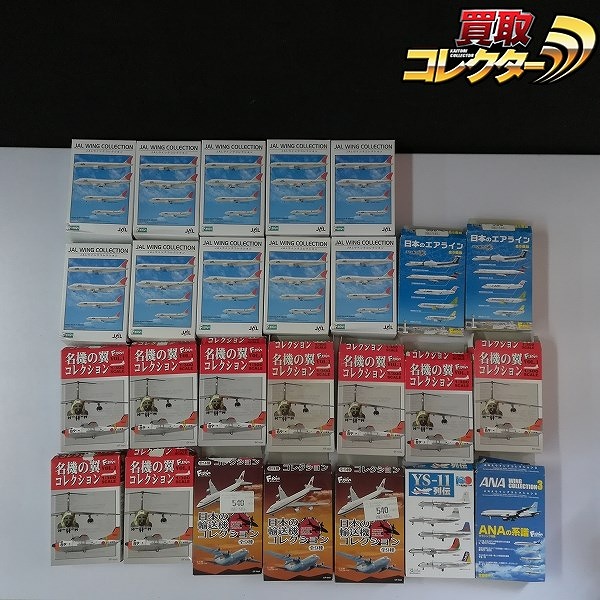 エフトイズ 1/500 JALウイングコレクション 1/300 名機の翼コレクション 日本のエアライン 他