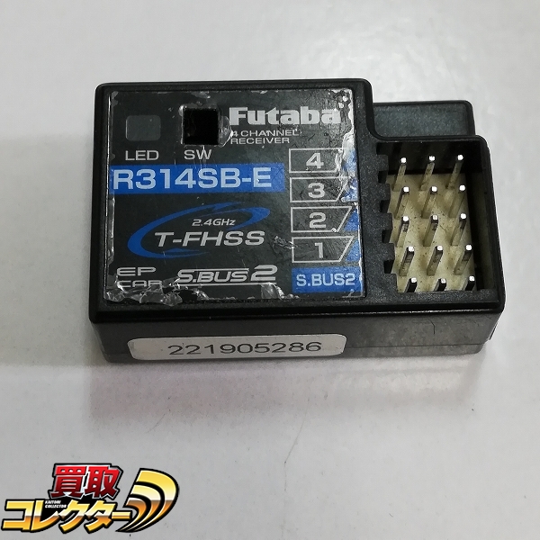 フタバ R314SB-E 2.4Ghz T-FHSS
