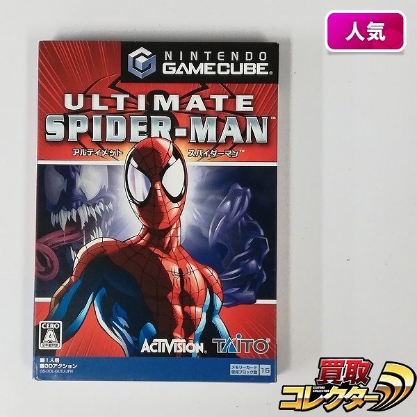 【レア品】ゲームキューブ　アルティメット スパイダーマン(外箱、説明書有り) 買取】ゲームキューブ ソフト アルティメット スパイダーマン | 任天堂