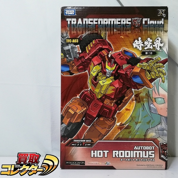 ビーストフォーマー クリスタルキラーフィッシュ 買取 | 買取