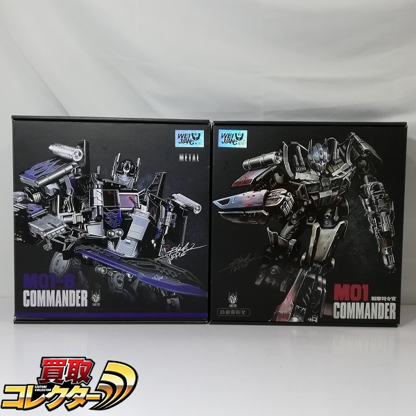 ビーストフォーマー クリスタルキラーフィッシュ 買取 | 買取