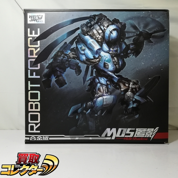 ビーストフォーマー クリスタルキラーフィッシュ 買取 | 買取