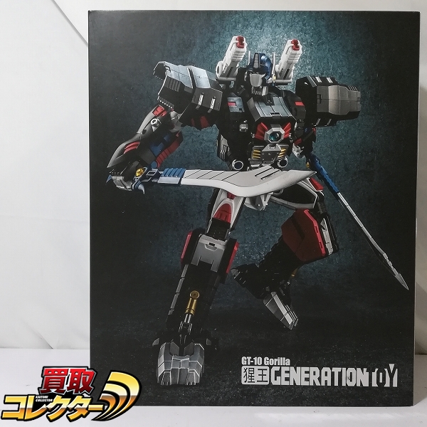 ビーストフォーマー クリスタルキラーフィッシュ 買取 | 買取