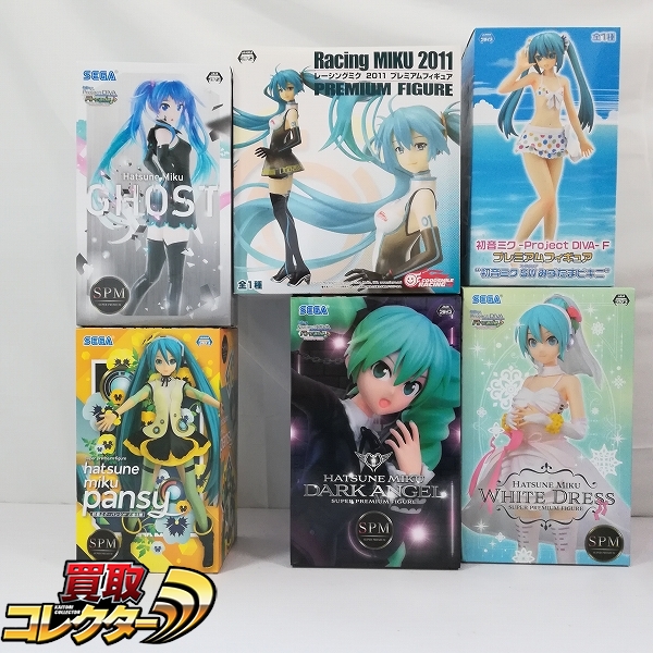 初音ミク プライズ SPM ホワイトドレス 堕悪天使 GHOST レーシングミク プラミアムフィギュア 他