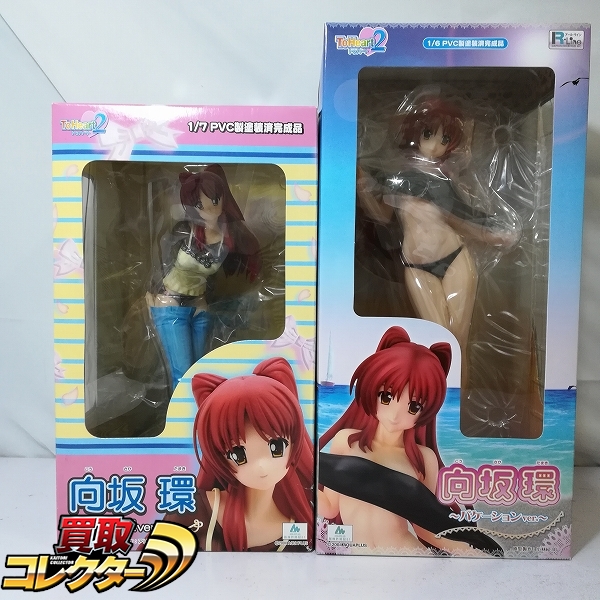 グリフォンエンタープライズ アールライン 1/6 ToHeart2 向坂環 私服ver. バケーションver.