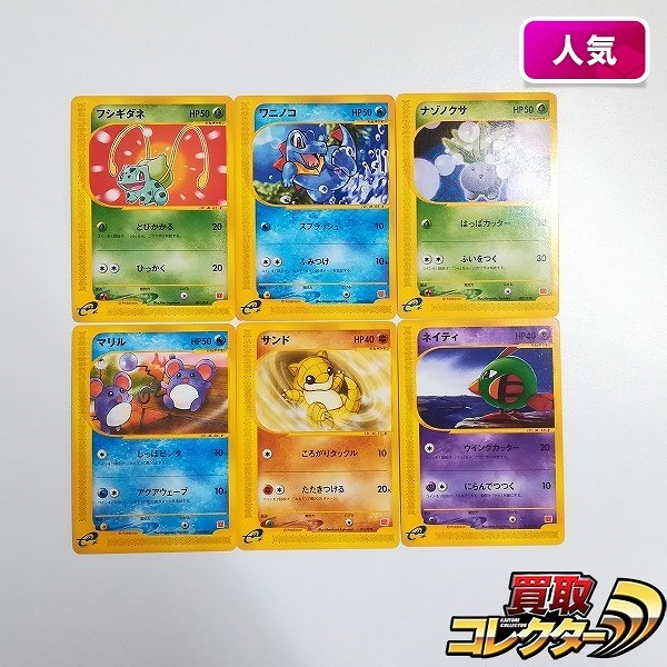 モンスターコレクション TCG スペシャルボックス 2点 No.0518 No.0530