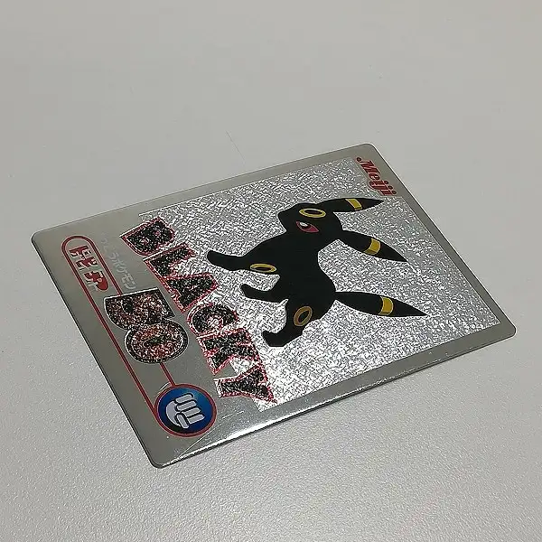 買取】明治 ポケモンチョコスナック ゲットカード銀 ブラッキー