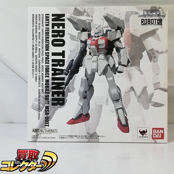 ビーストフォーマー クリスタルキラーフィッシュ 買取 | 買取