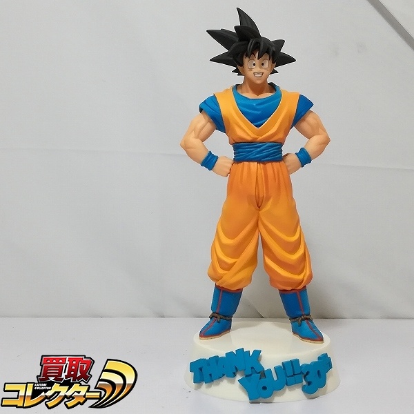 一番くじ THANK YOU!ドラゴンボール30th!! ラストワン賞 孫悟空 フィギュア