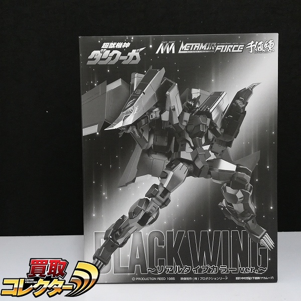 TF レーザービースト No.101 スカルグロテス 買取 | 買取コレクターブログ