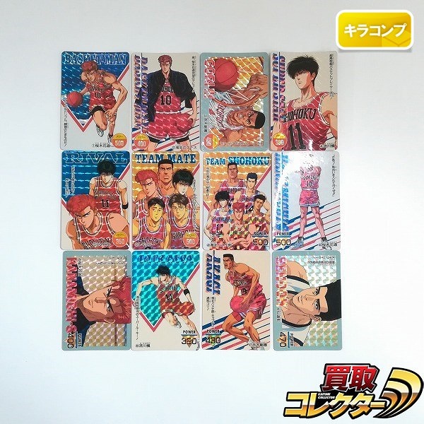 買取】アマダ スラムダンク PPカード 1弾～2弾 各弾プリズムカード 全6