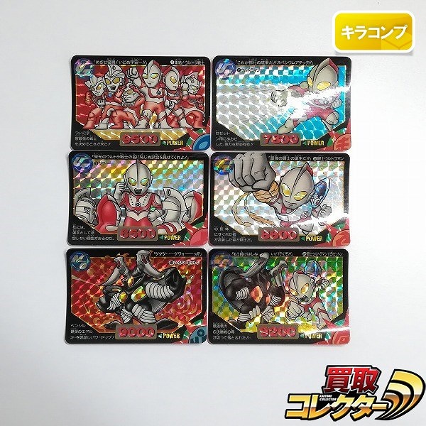 ドラゴンボール ジャンプ マルチワールド 認定証 25周年 オフィシャル
