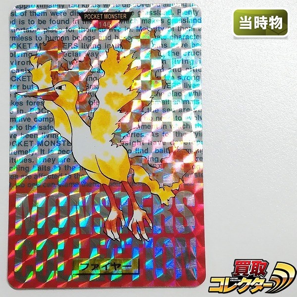 ポケモンカード ピカチュウ 227/S-P プロモ ポケモン切手BOX 見返り
