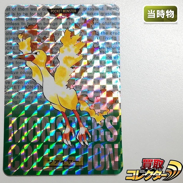 ポケモンカード ギラティナEX 146/BW-P SR 当選品 1000枚 限定 買取
