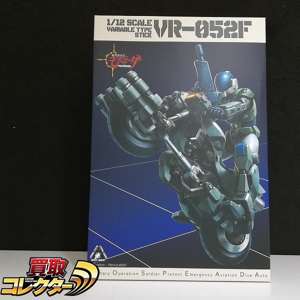 千値練 RIOBOT 1/12 機甲創世記モスピーダ VR-052F モスピーダ スティック