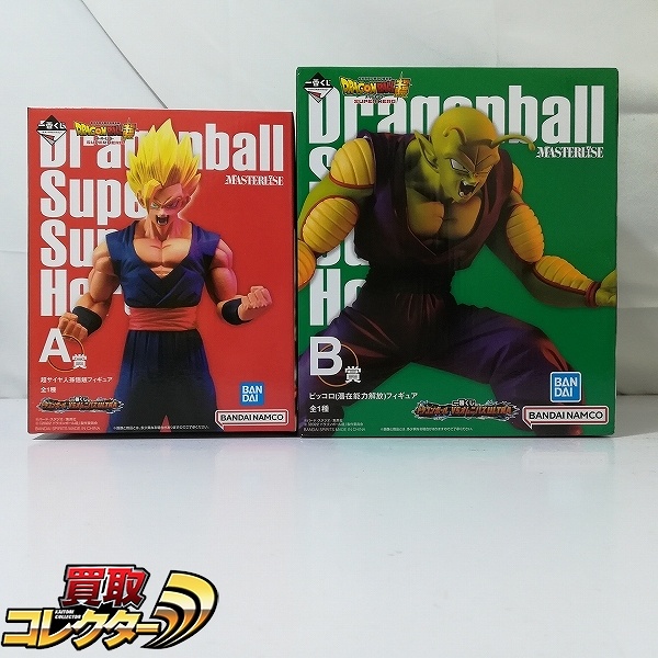 一番くじ ドラゴンボール VSオムニバスULTRA A賞 超サイヤ人孫悟飯 フィギュア B賞 ピッコロ 潜在能力解放 フィギュア
