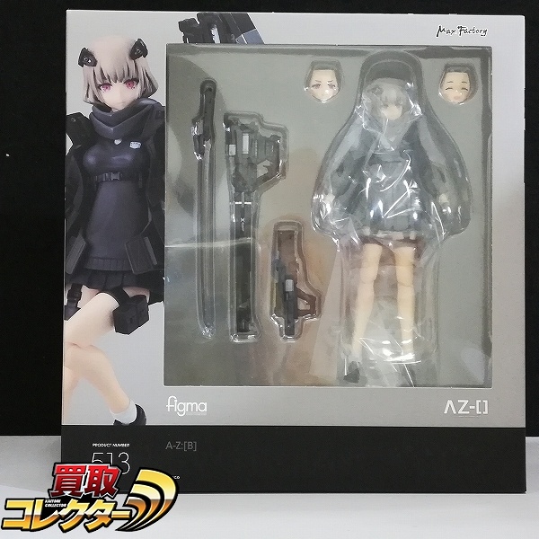 買取】マックスファクトリー figma 513 A-Z: [B] | フィギュア