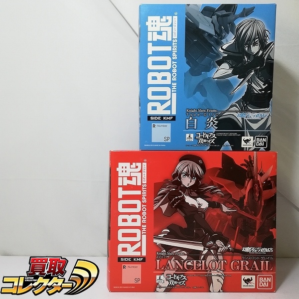 買取】バンダイ ROBOT魂 SIDE KMF ランスロット・グレイル 白炎