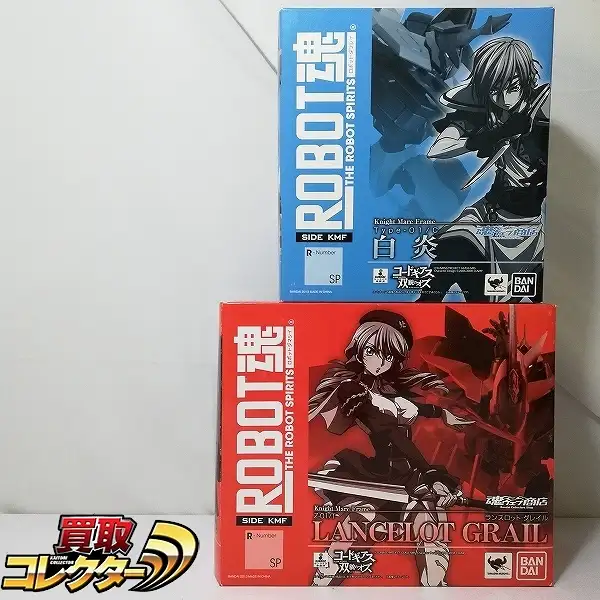 買取】バンダイ ROBOT魂 SIDE KMF ランスロット・グレイル 白炎
