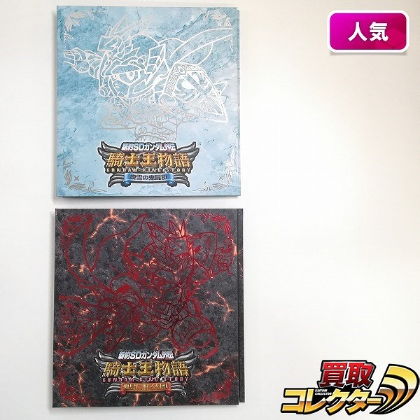 ジャンプ25周年 スペシャルカードダス1993 ジャンプ 25周年 スペシャル カードダス 1993 買取 | 買取コレクターブログ