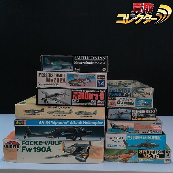 エアフィックス 1/24 フォッケウルフ Fw190A レベル 1/32 AH-64 アパッチ ハセガワ 1/32 メッサーシュミット Me262A 他