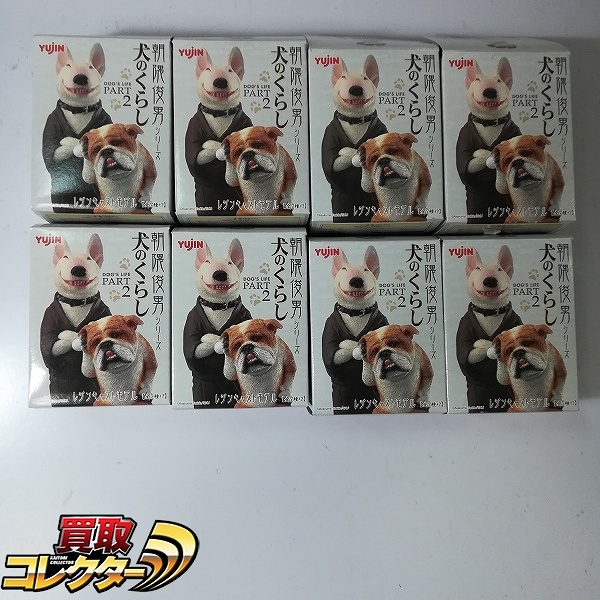 買取】ユージン 朝隈俊男シリーズ 犬のくらし PART-2 レジンキャスト