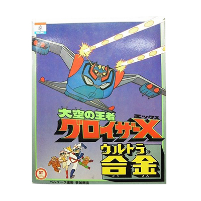 中嶋製作所 ウルトラ合金 大空の王者 グロイザーX