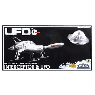 新世紀合金 謎の円盤UFO インターセプター & UFO