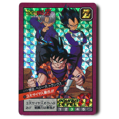 ドラゴンボールカードダス スーパーバトル 3弾 No.89 3大サイヤ人集合!!!