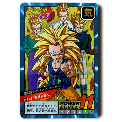 ドラゴンボールカードダス スーパーバトル 19弾 No.804 いざ!!最終決戦へ!