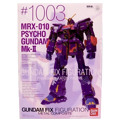 GUNDAM FIX FIGURATION METAL COMPOSITE #1003 MRX-010 サイコガンダムMk-II