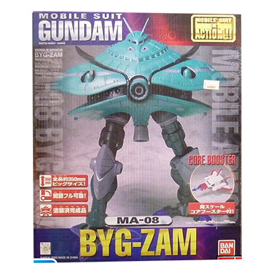 MOBILE SUIT IN ACTION!! BYG-ZAM ビグザム