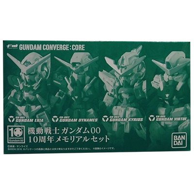 FW GUNDAM CONVERGE：CORE ガンダム00 10周年メモリアルセット プレミアムバンダイ限定