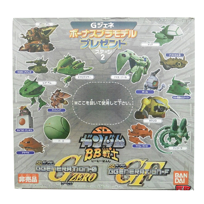 SDガンダム BB戦士 Gジェネ ボーナス プラモデル プレゼント ステージ2 1BOX 非売品