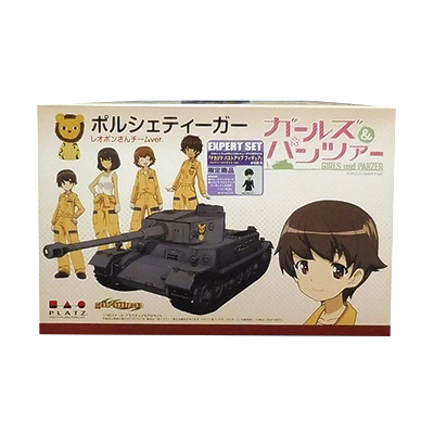 プラッツ ガールズ&パンツァー 1/35 ポルシェティーガー レオポンさんチーム ver. エキスパートセット