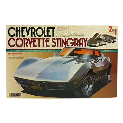 童友社 スーパービッグスケールモデルシリーズ 1/12 シボレー コルベット スティングレー